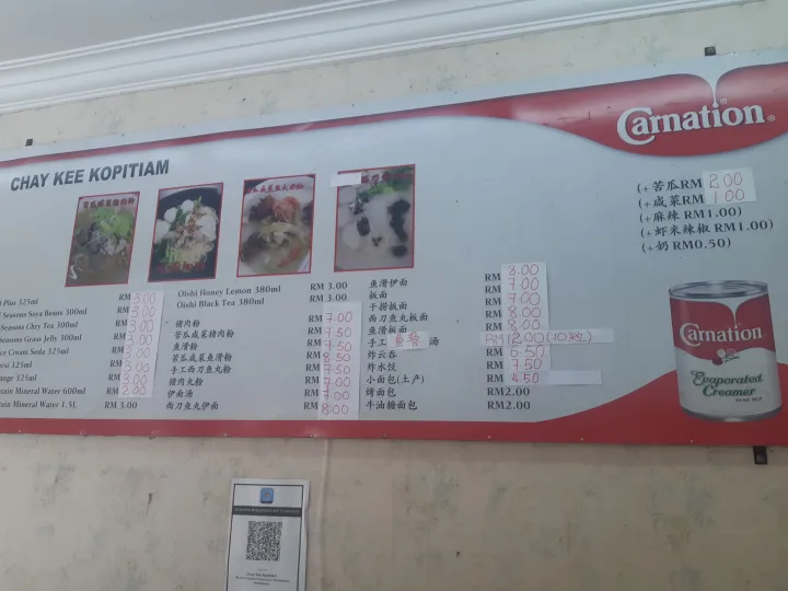 Where to Eat in Kota Bahru Like a Local-Chay Kee Kopitiam
