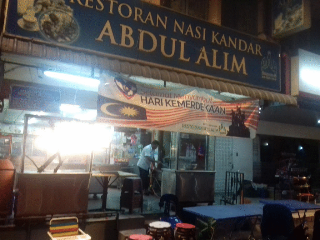 Restoran Abdul Alim