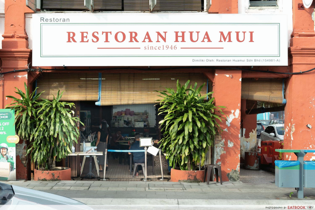 Where to Eat in Johor Bahru Like a Local-Restaurant Hua Mui